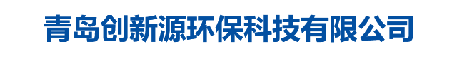 諸城清源機械科技有限公司